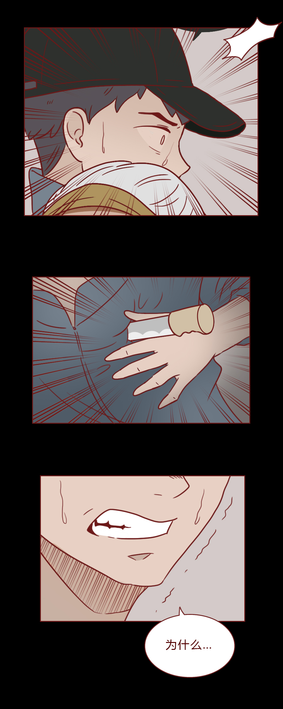 女生偷偷回头看男生漫画,人性观察漫画