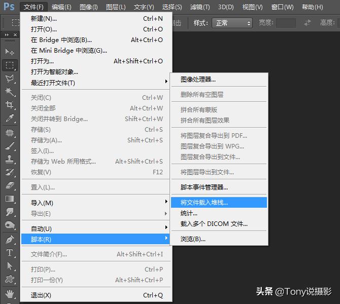 星轨的拍摄技巧,cameraraw怎么堆栈星轨