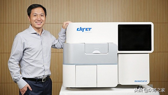 贺建奎基因编辑完整版,贺建奎基因公司