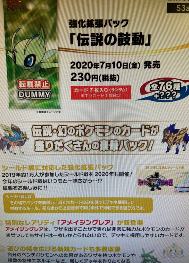 美服夏促多款大作超低折扣,2019美服大作史