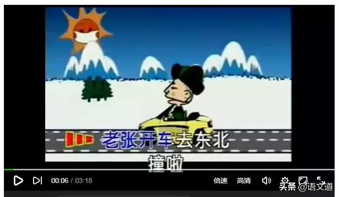 20年流行语,十年前的网络流行语你还记得哪些