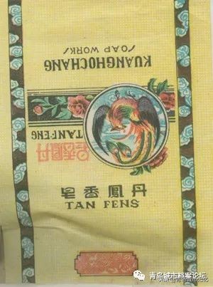 老青岛有哪些品牌,这些老品牌是老青岛抹不掉的记忆