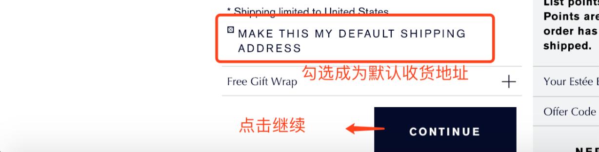 雅诗兰黛海淘价目表,雅诗兰黛海外购和官方区别