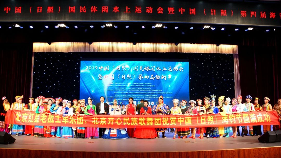 第4届日照海钓节,2019日照海钓节