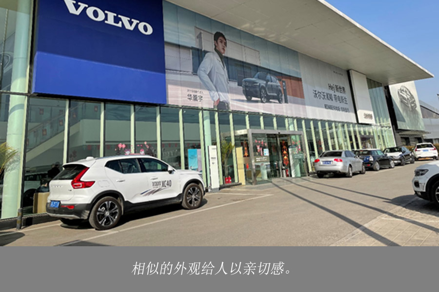 北京沃尔沃4s店一览表,探店沃尔沃4s店