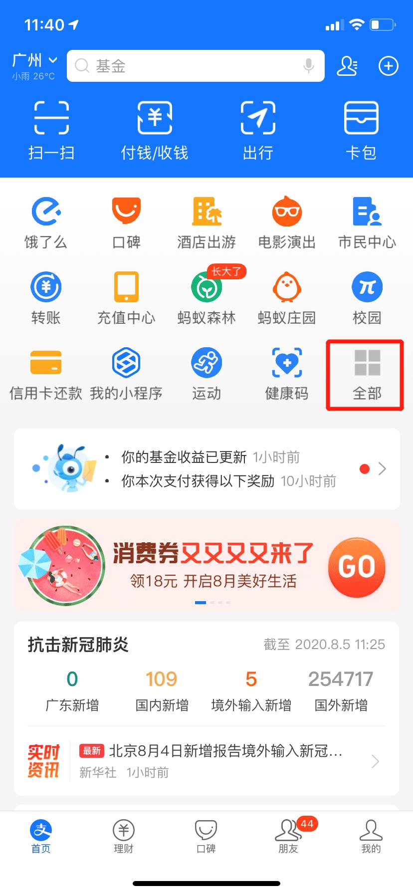 怎么通过手机号查询快递员,如何通过手机号查询快递物流信息