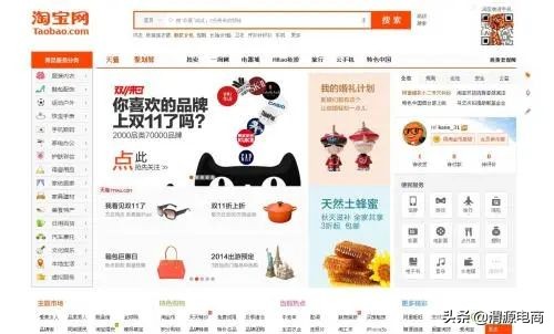 淘宝宝贝降权还有佣金么,淘宝刷单降权处罚还可以推广吗