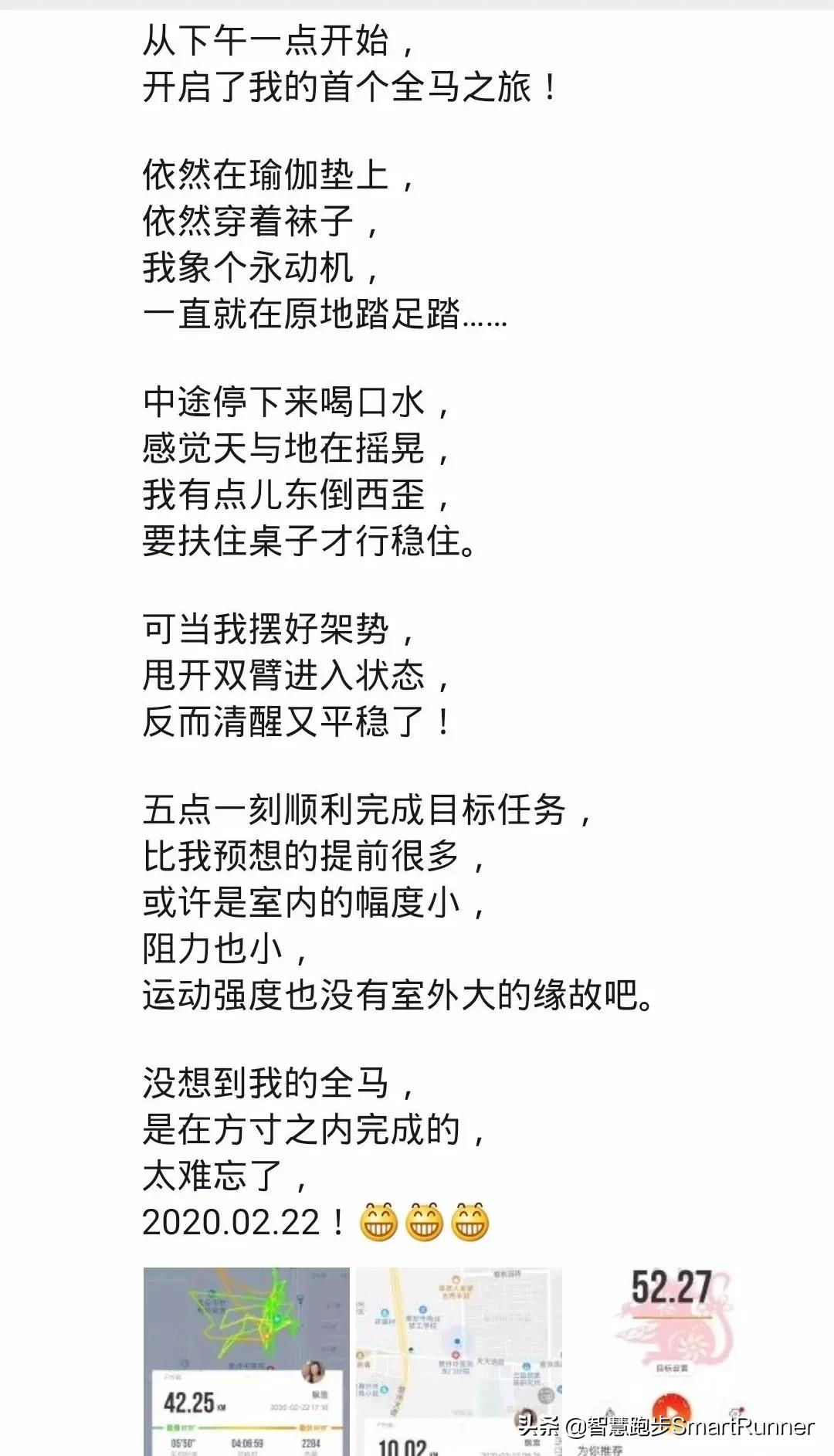 哪些动作可以提高跑步的核心力量,在家如何快速提高跑步能力