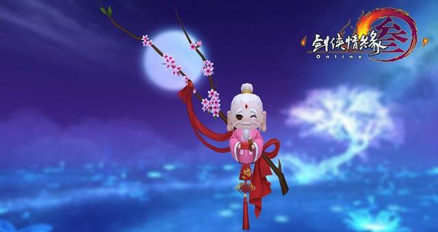 剑网3昔年挂件怎么获得,剑网3公认最漂亮的挂件