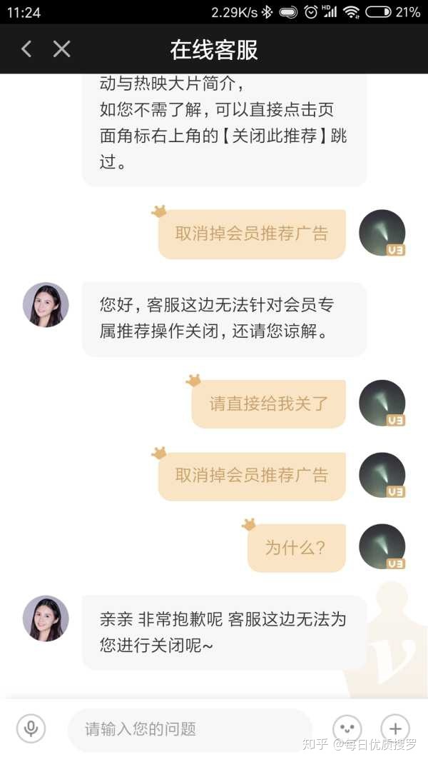 爱奇艺搞综艺,爱奇艺会玩分享