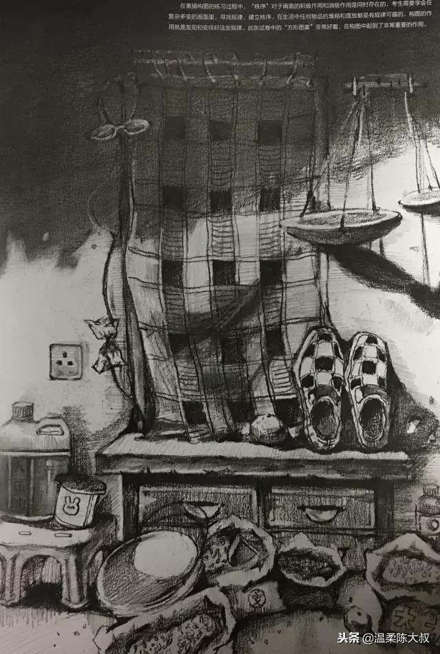 清华美院设计素描2015年高分卷,清华美院校考设计高分试卷