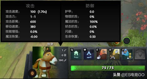 DOTA2攻略:如何在Dota2中完成“吃鸡”——信使击杀教学