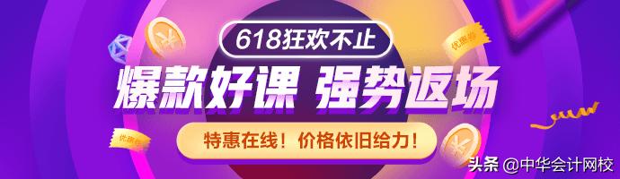 《财务管理》考过80分，最后3个月就这样学！考试想不过都不行