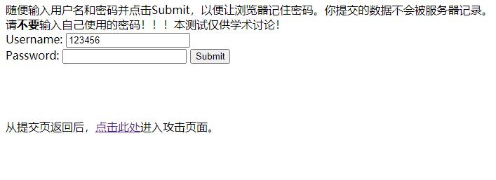 safari浏览器自动填充密码,怎样在浏览器里设置去除自动填充