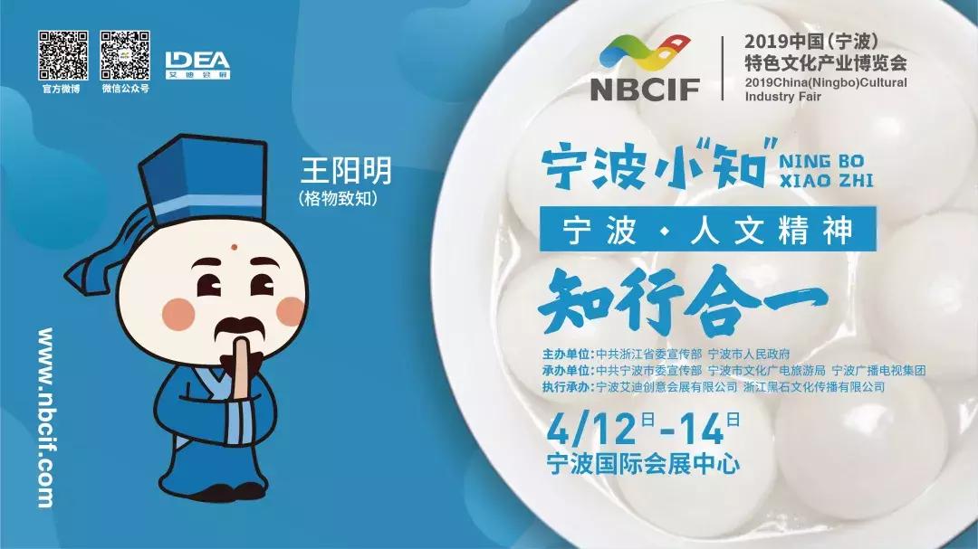 宁波文博会开幕式,浙江宁波文博会