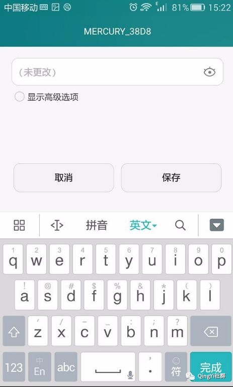 QingYi社群—如何更改手机IP，一部手机抵得上千军万马