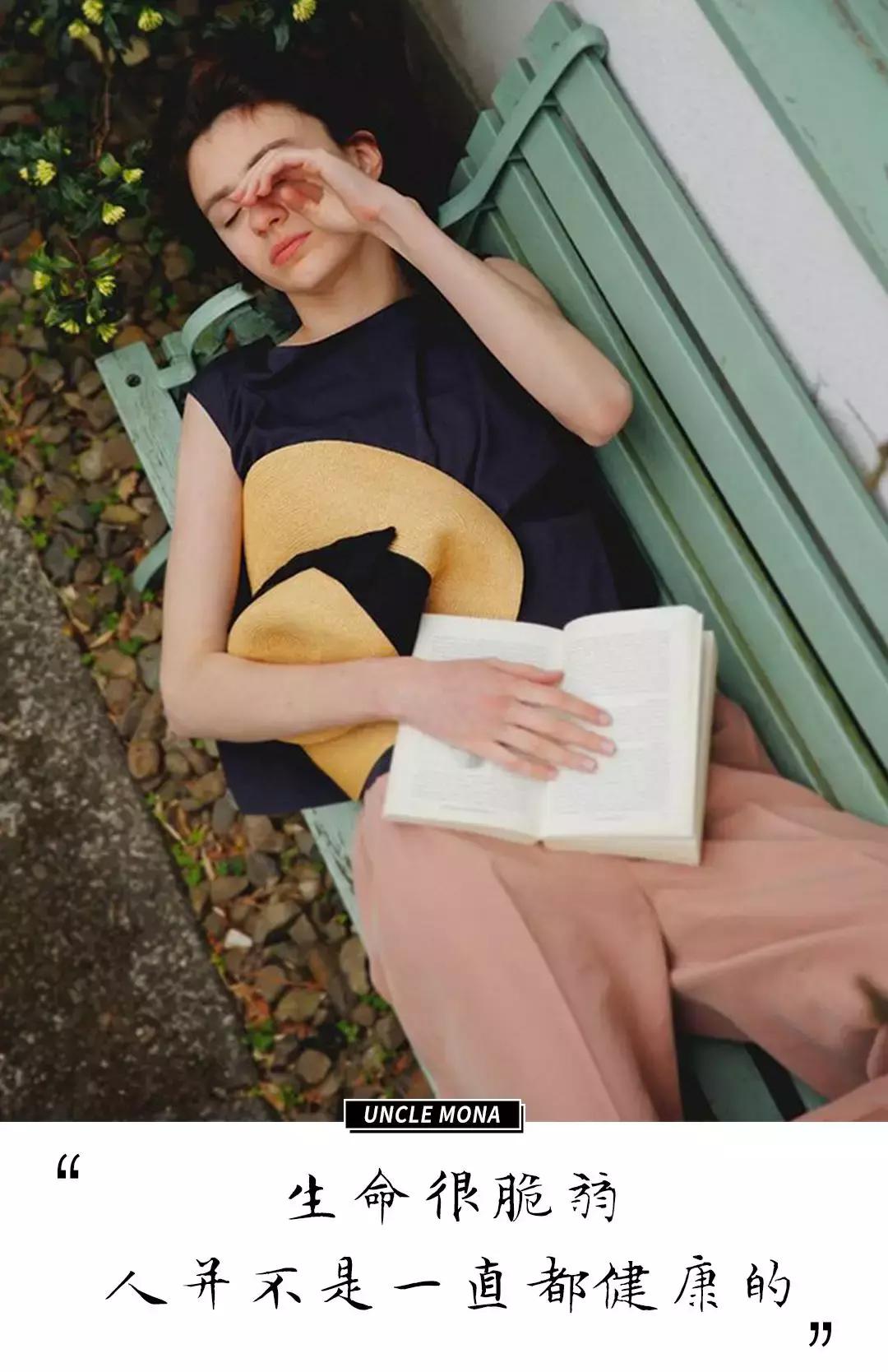 闺蜜33岁得了癌,24岁就得癌症了