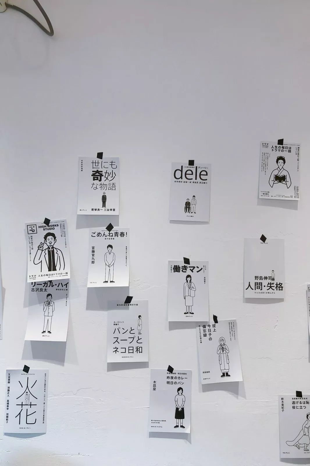 1小时逃离无锡，值得来魔都打卡的马路网红店