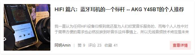 anandabt鑰虫満瀵规瘮璇勬祴,hifimanananda骞虫澘鎸啘鑰虫満娴嬭瘎