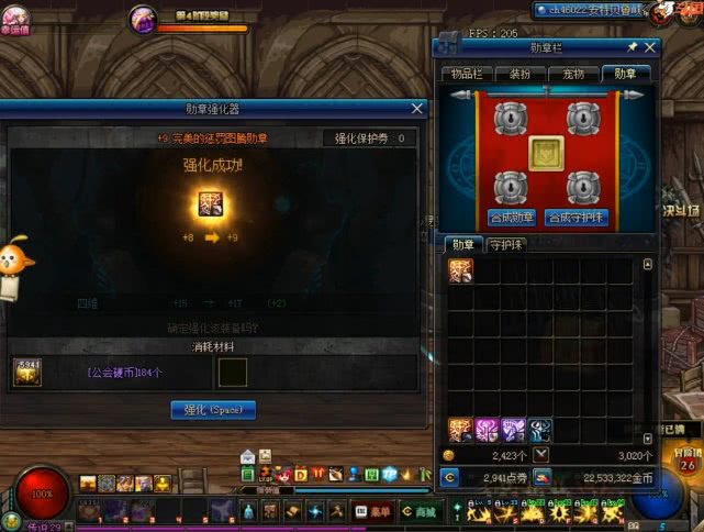 宝哥第一次强化勋章,宝哥强化勋章