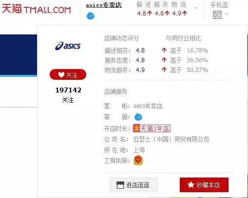 天猫旗舰店产品必须带品牌么,天猫旗舰店阿迪达斯耐克货物真假