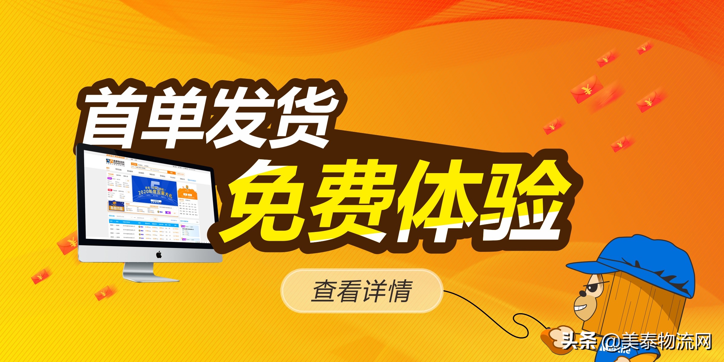 物流运输集装箱选哪家便宜,十大集装箱物流公司排名