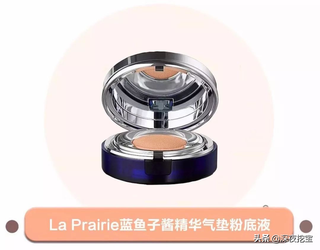 抖音网红气垫,10款爆款平价气垫