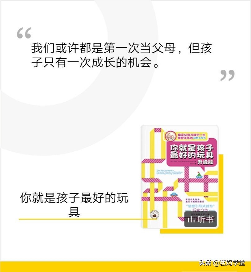 7岁孩子还尿床!不是因为肾虚,原因居然是这个!附7条改善建议