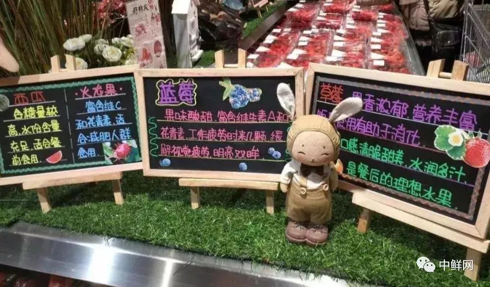 生鲜如何提高销量,生鲜店铺业绩如何