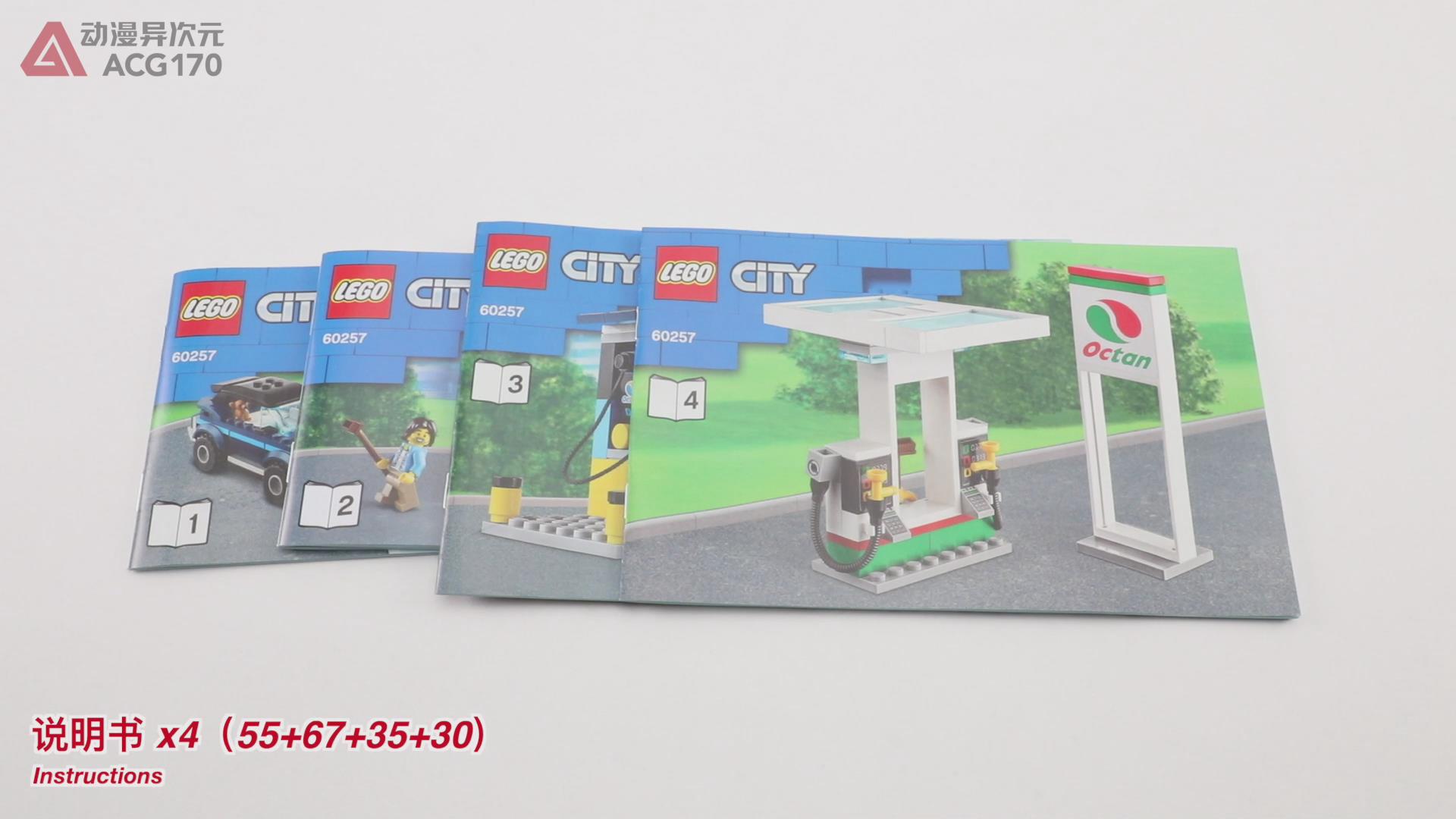 乐高城市60262拼装视频,乐高城市积木60222