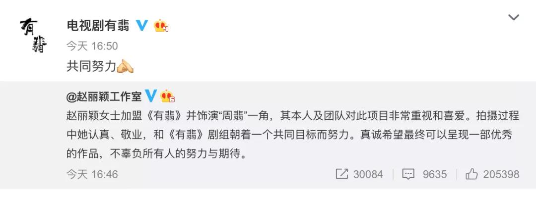 IP剧被魔改的人间真实:“改妈不认,放在后面”