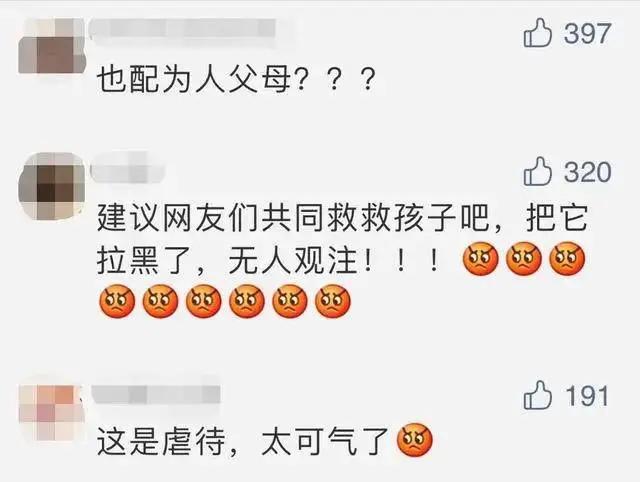 妈，我是你的孩子，不是你的摇钱树