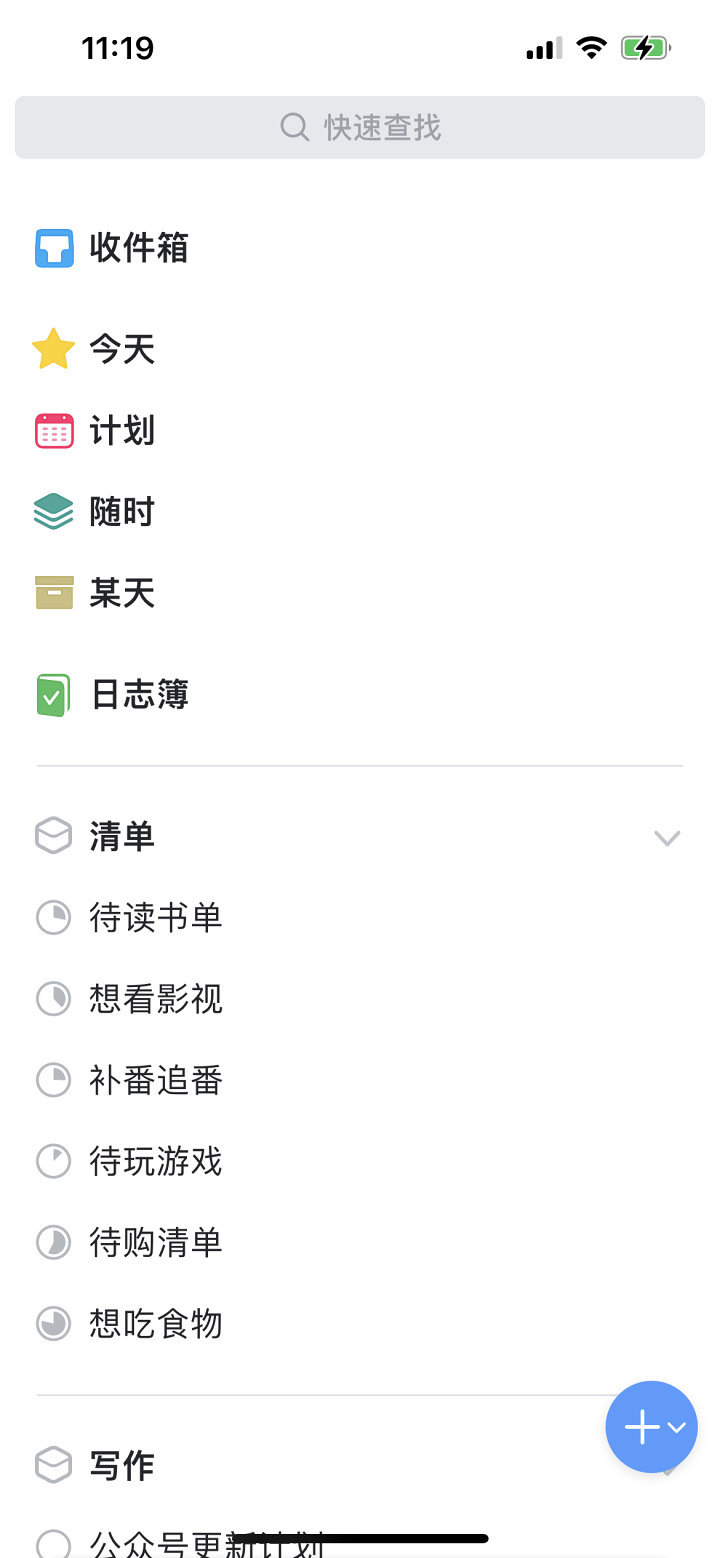 ios必备的10个应用,ios目前最好用app