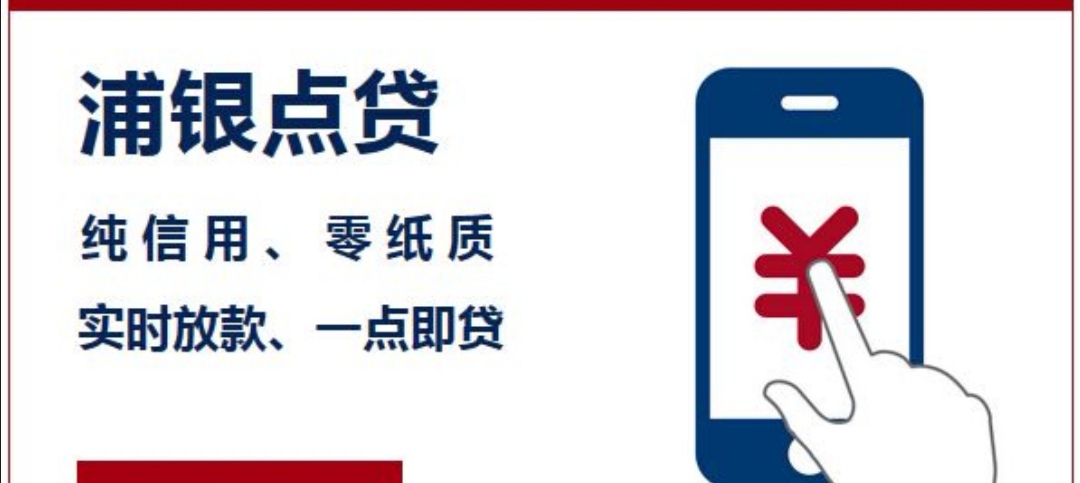 现在利率低贷多少年比较适合,房产抵押贷款哪个银行利率比较低