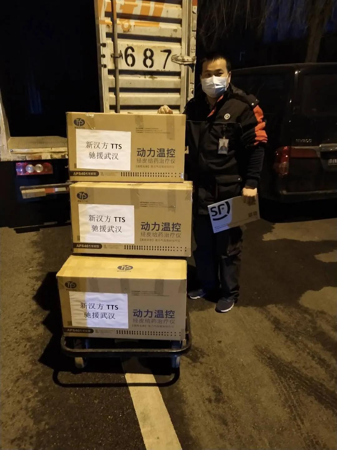 新汉方TTS治疗仪用于重症患者的治疗和康复