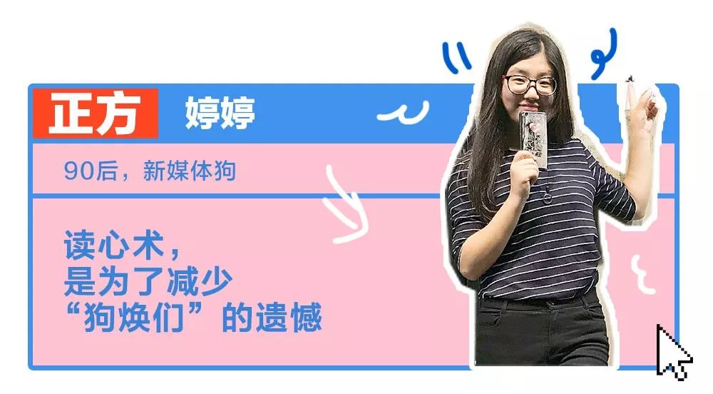 黄执中诡辩,黄执中表达偏见的自由