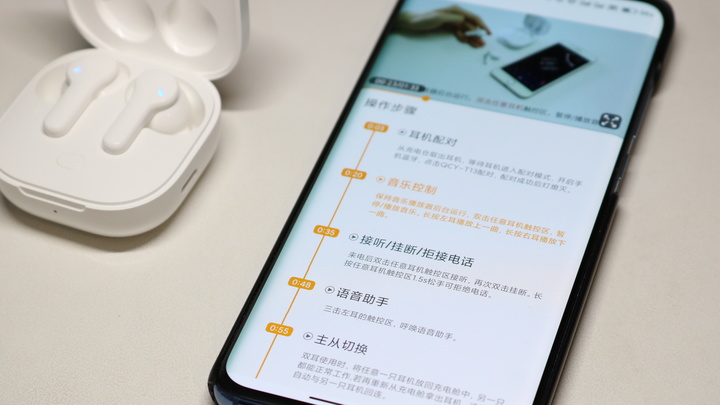 qcyt13蓝牙耳机还值得入手吗,qcyt13和t17