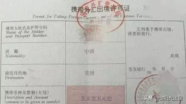 中国海关允许携带多少现金出境,中国海关出境新政策