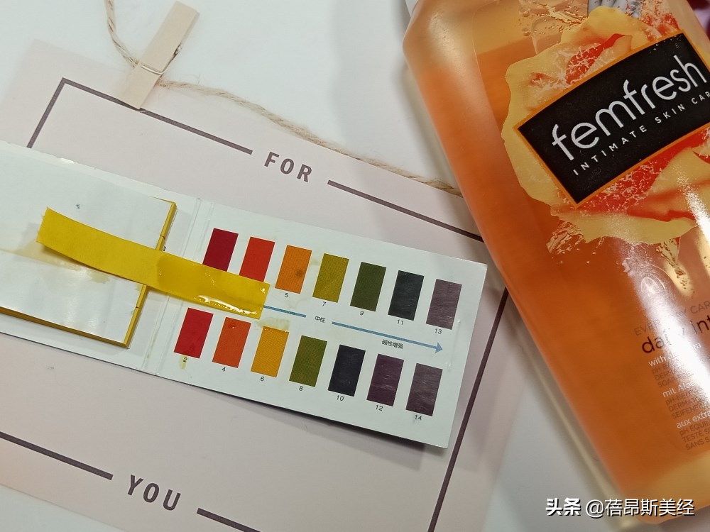 femfresh私密护理液推荐,femfresh私护洗液是什么