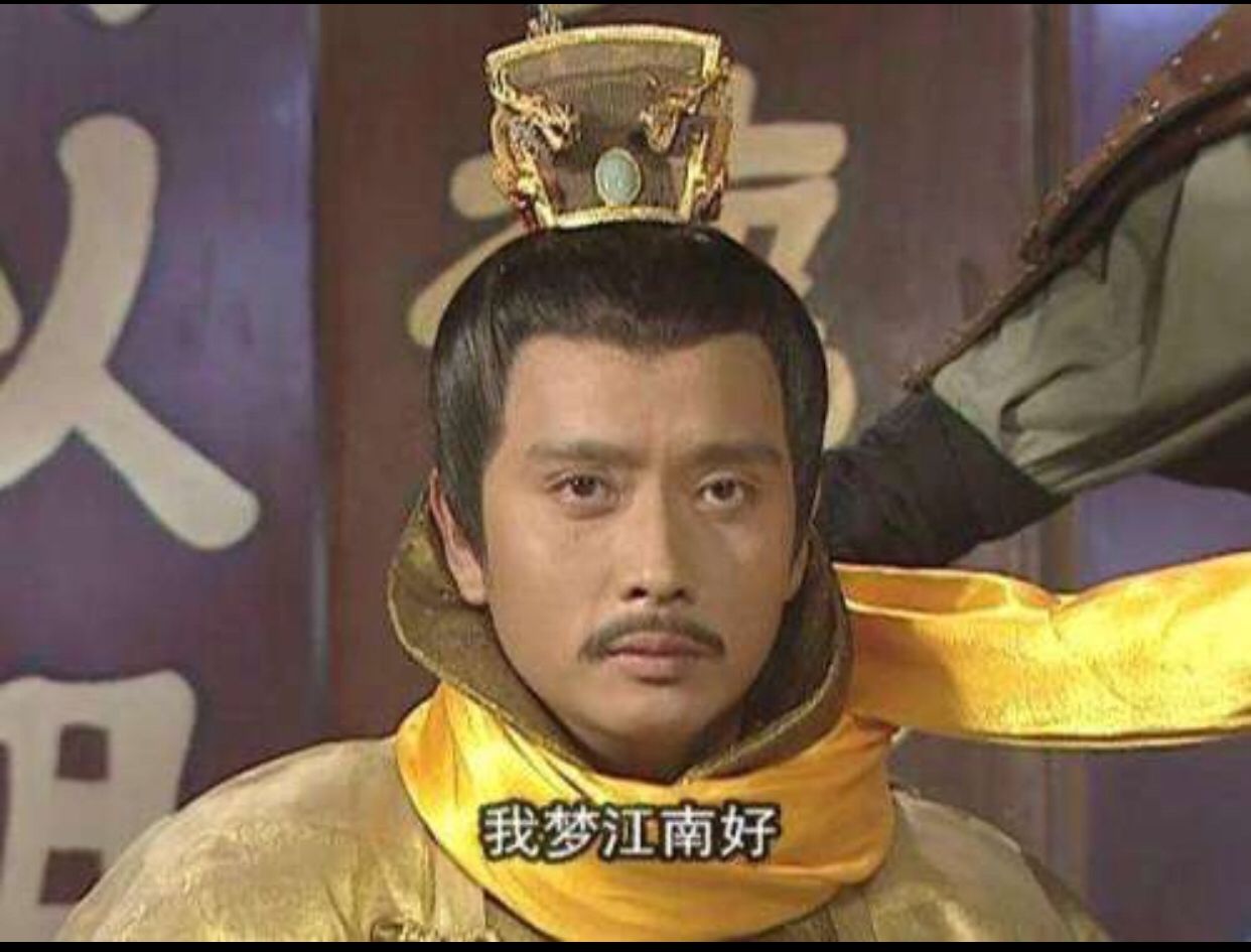 隋炀帝杨广的一生概括,史上悲剧皇帝隋炀帝杨广