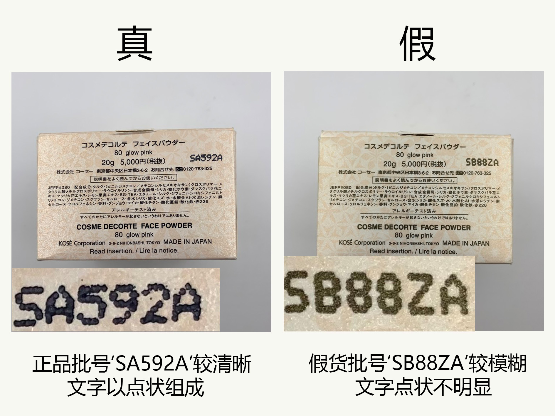 柔焦雾面和哑光雾面区别散粉,柔雾控油散粉测评