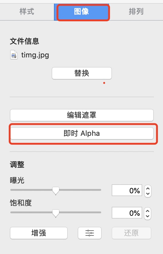 mac一体机电脑新手入门教程,macterminal新手入门教程