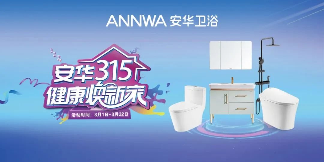 欧派恒洁,欧派卫浴和恒洁卫浴