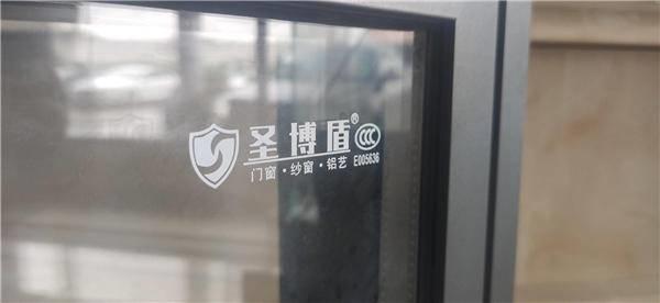 长沙圣博盾断桥铝,长沙断桥铝门窗玻璃价格表
