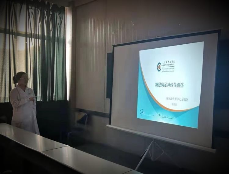 糖尿病多学科协作诊疗,糖尿病中西医结合诊疗培训班