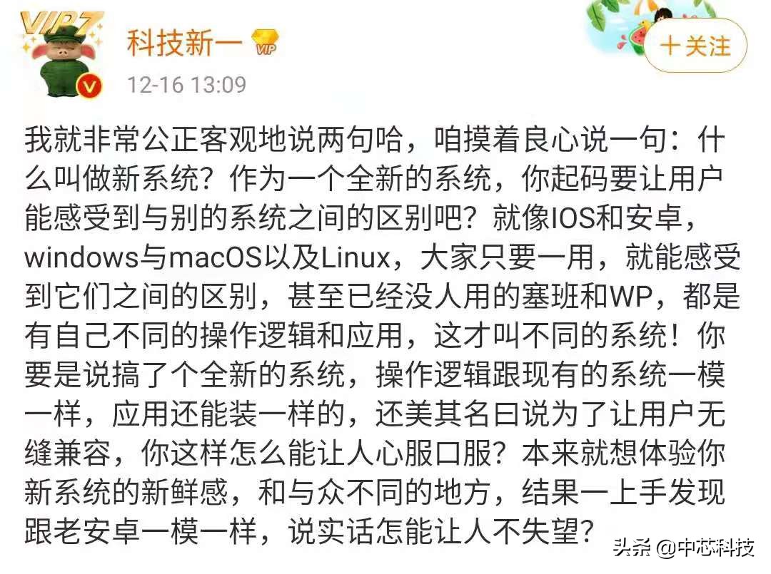 鸿蒙os安卓版,鸿蒙os系统的手机有哪些