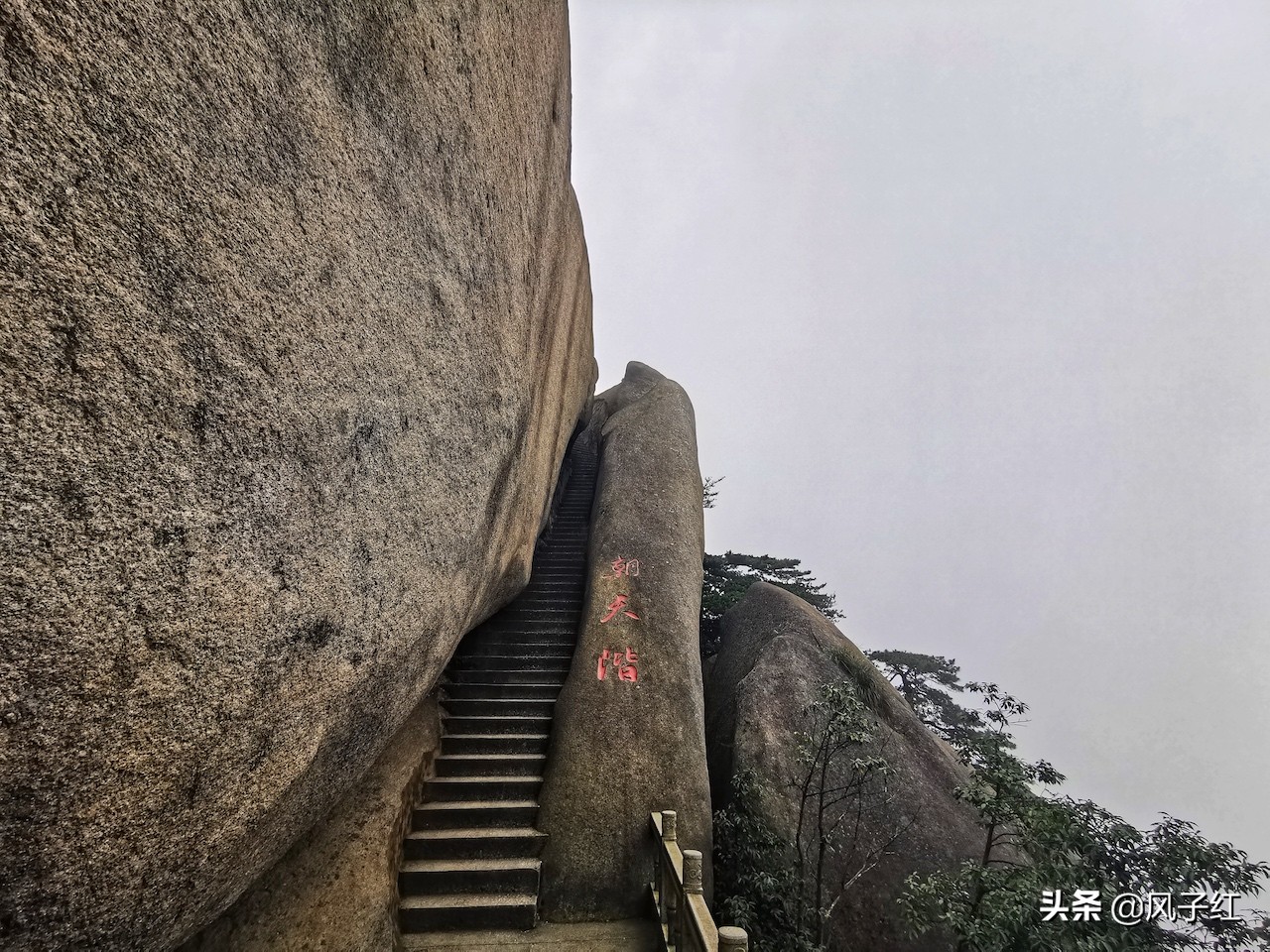 深山裸露的大块岩石,安徽名山大山