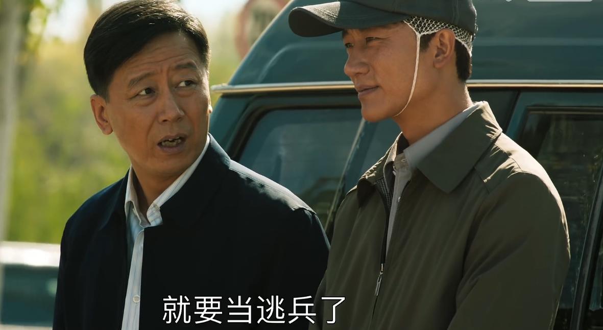 山海情中马得福最后和谁在一起了,山海情马得福最后和谁在一起了