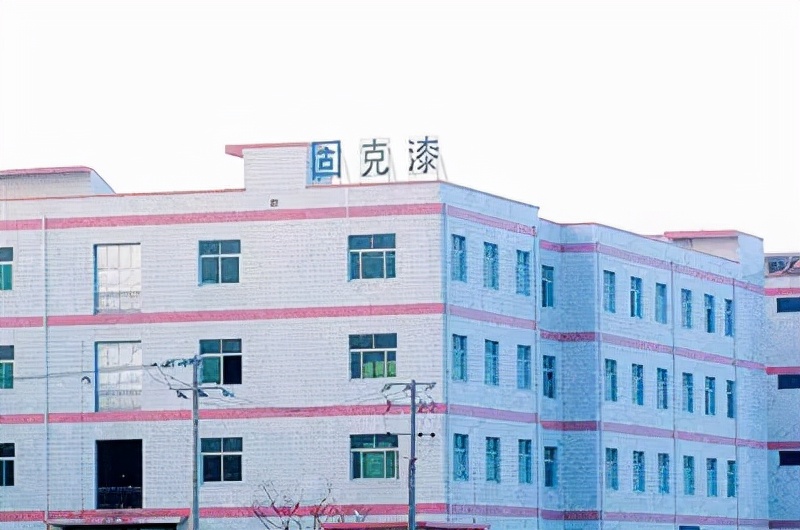 固克节能股票,固克节能销售好做吗