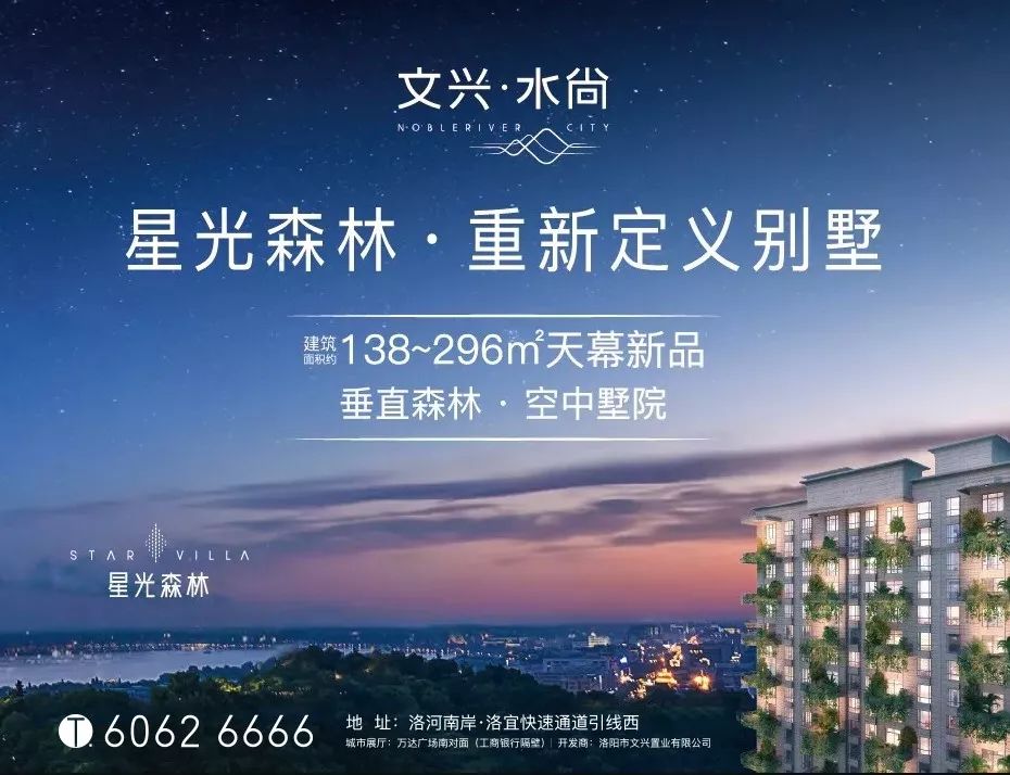 文兴水尚论坛,文兴水尚新中式